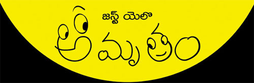 Evergreen Telugu comedy serial