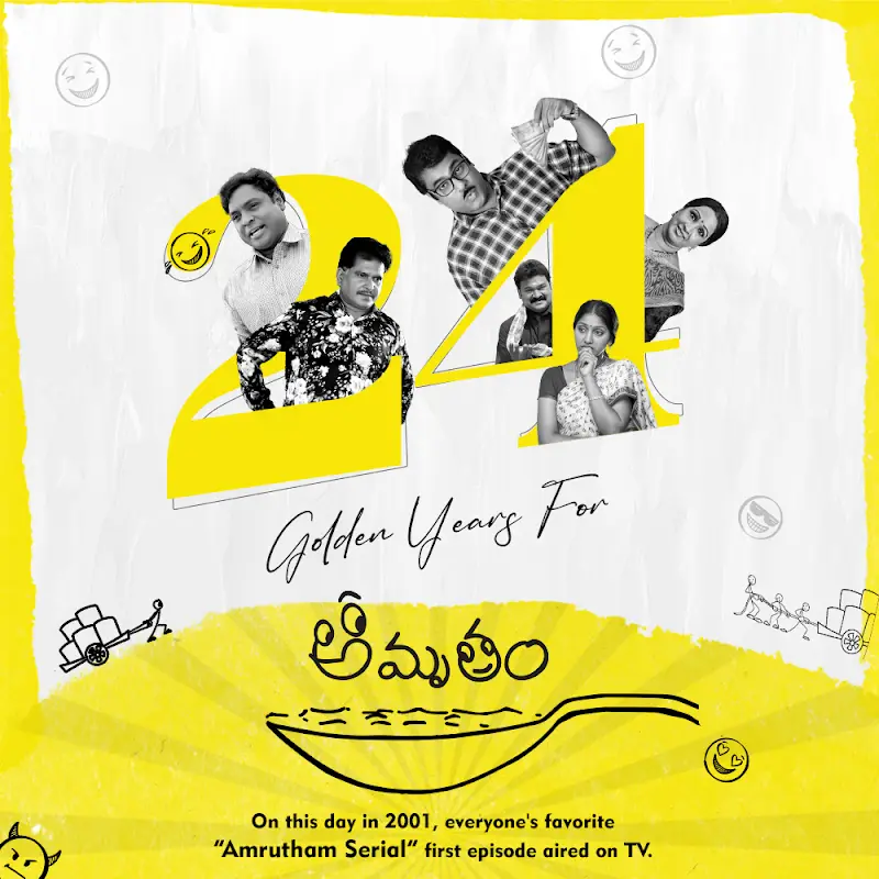Classic Telugu TV Series
